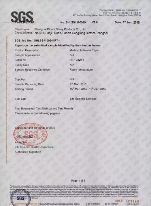 再也不怕走光!全方位防走光贴条,夏天清凉着装必备,还防磨脚!