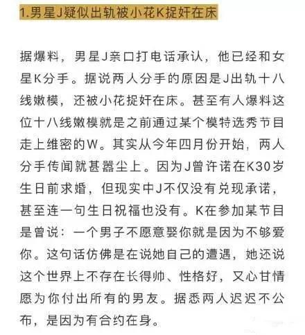 被出轨魔咒锁定,《亲爱的客栈》纪凌尘发声明否认出轨王艺