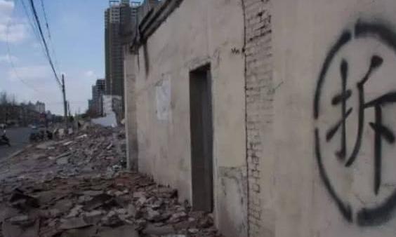 国家宣布拆迁出现新政策，拆迁致富梦破灭