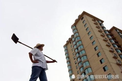  买房|农民工出高价在城市买房，为什么纷纷表示后悔？是什么原因