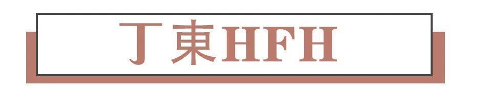 『淘宝』80块一套好看到疯掉!这些宝藏淘宝外贸店,回购率200%!