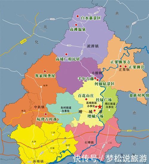  [广州市]划分为11个地区的广州