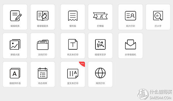 给平凡的日子加点小乐趣吧喵!喵喵机入手小分享
