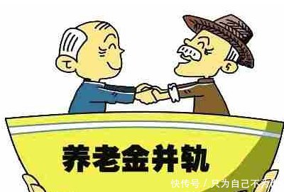 退休金和养老金是不同的，很多人都以为一样！ 如何计算退休金