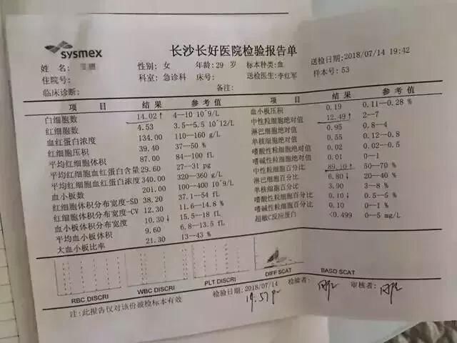 杜海涛餐厅7人腹泻就医，质疑顾客敲诈，隐形富豪烂口碑被骂惨!