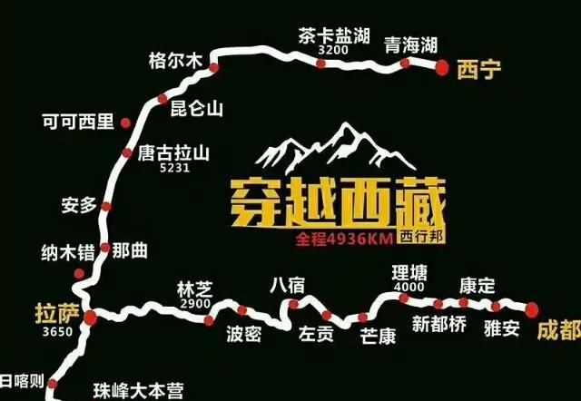 20幅新疆、西藏、青海、川西、甘南旅游地图,珍藏精简版