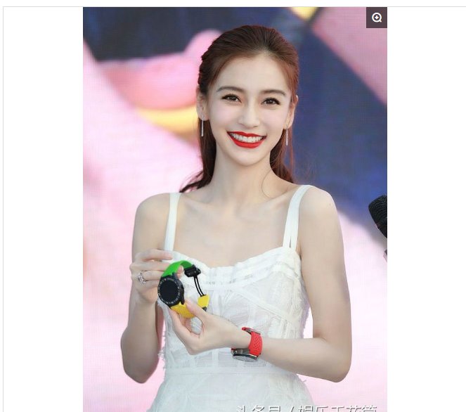 Angelababy穿白色吊带长裙亮相活动，飘逸灵动尽展女神风采