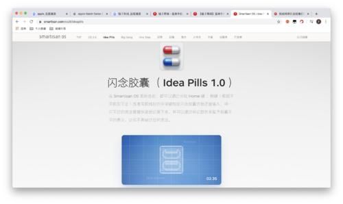  [Apple]Apple Watch——看似平凡，其实非凡