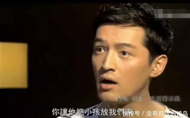 胡歌首次公开回应妈宝男传闻, 坦言: 我只是相信缘分!