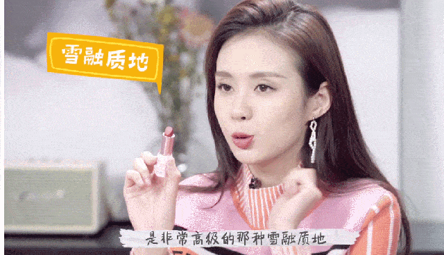  「表情包」小小年纪一天耗三种眼霜？她的美妆业务水平让人惊叹！