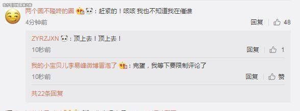 吴京妻子喜得二胎,吴昕发文送祝福,却一句话啪啪打脸自己……