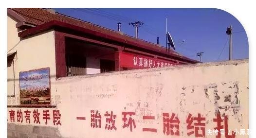 从计划生育到鼓励二胎, 农村计生标语的对比, 让人笑着笑着哭了!