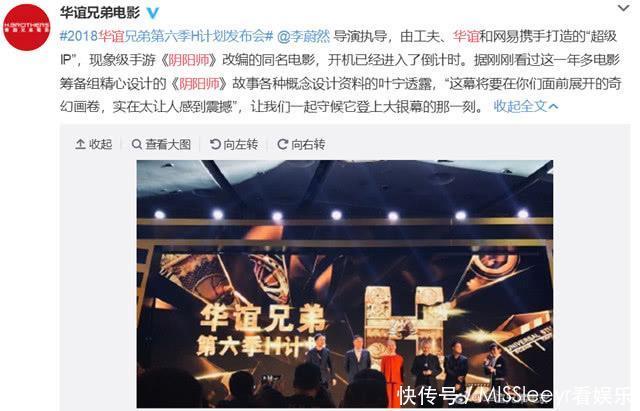 港媒曝范冰冰三年不准拍电影和电视剧：网友：8月8日大婚还有戏吗