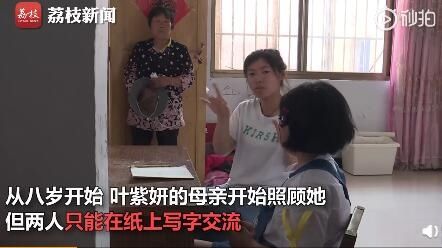 工作|为和聋哑父母沟通10岁女孩学3年手语：以后要找稳定的工作来照顾家庭