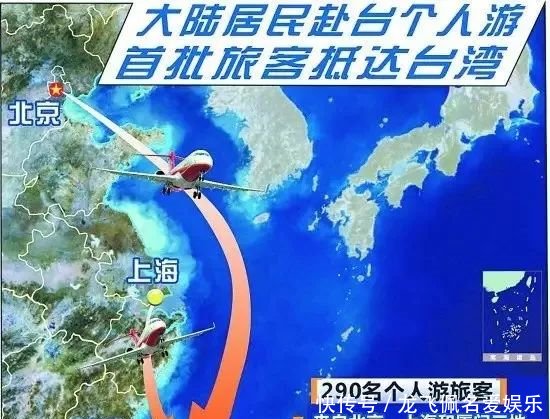  海叔■一句“完蛋了”，是岛内对大陆暂停赴台自由行的反应