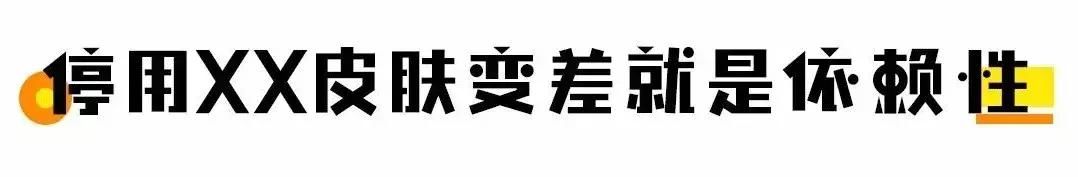网上疯传的7条护肤谣言，是时候揭穿了！