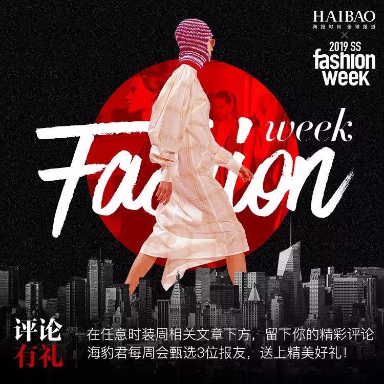 羡慕 | 高俊熙又换新短发?而她的私服穿搭才是真时髦!