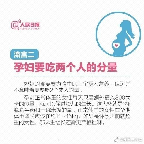 准妈妈及家人必知！这8个关于生宝宝的谣言别再信了