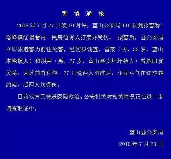 网传永州一男子在红旗巷路口惨遭多人当街暴打、警方:已介入调查!