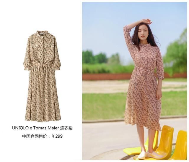 同样是录制节目，杨颖名牌傍身，反观倪妮一双懒人鞋还不到百元