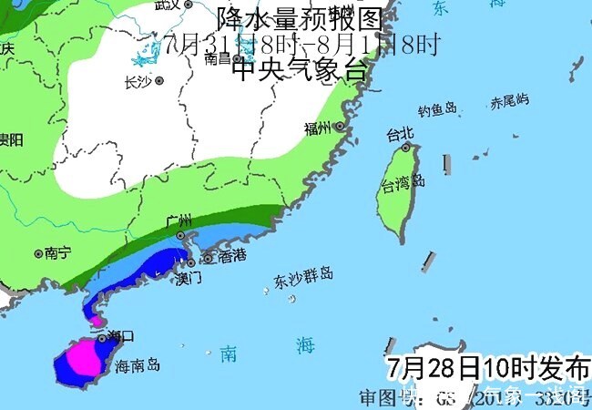 7月新雨带正在建立，这次将横贯东北西南,南北方局地暴雨大暴雨