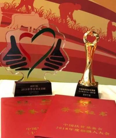 易烊千玺奖杯拿不过来