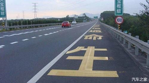  [换胎]高速应急车道换胎被扣6分？车主质疑：是不能停车还是不能