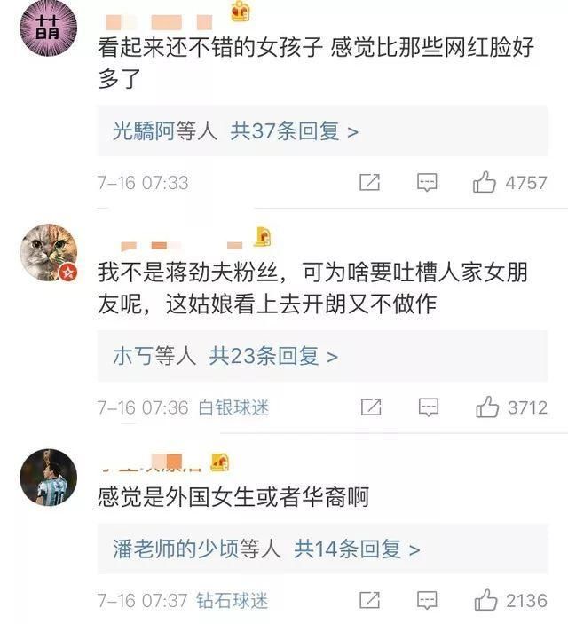 蒋劲夫公布恋情力破出柜传闻，这年头敢于卖腐的一般都是真直男?