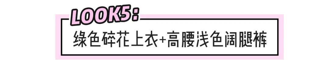  「明明」穿淘宝货=丢人？我呸！50元一套明明好穿到哭！（真人实测）