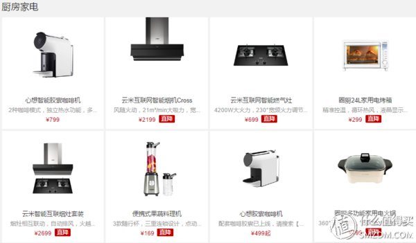 网易除了严选，考拉工厂店是否值得买?