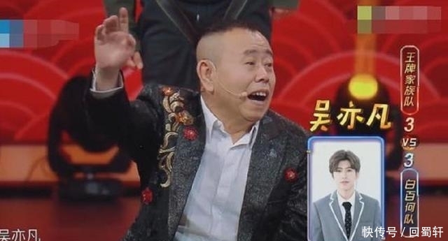 『粉丝』潘长江不认识李现、肖战,粉丝很宽容,网友却称认识就不正常了