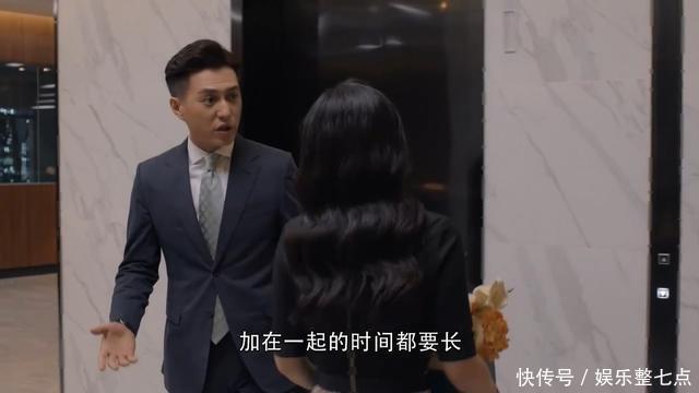 精英律师栗娜与罗槟