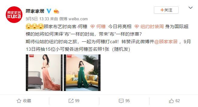 纽约“潮圣”之旅，何穗的高级灰