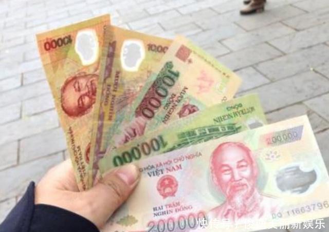 一千元人民币兑330万越南盾,在越南能够活