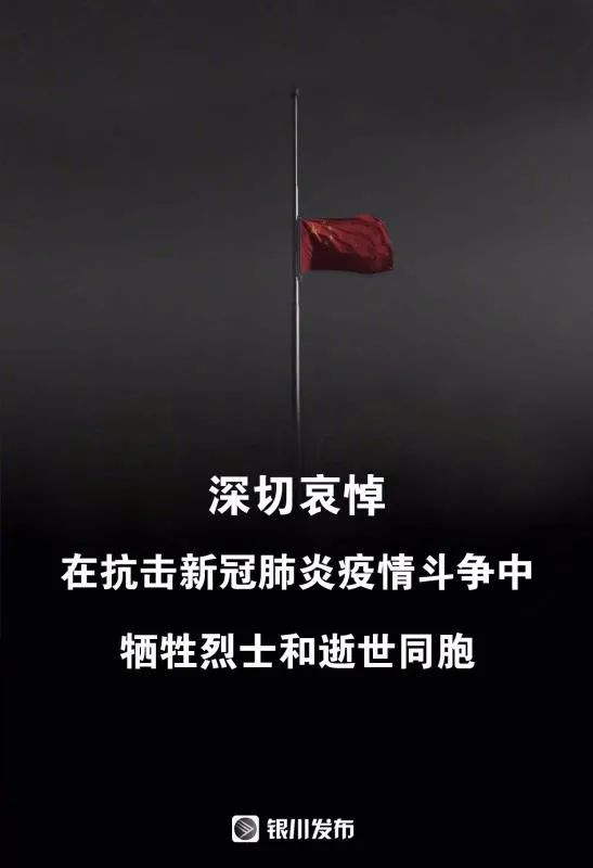  京藏高速@宁夏“0”丨这里有份清明交通全攻略，银川人出行避堵必备！