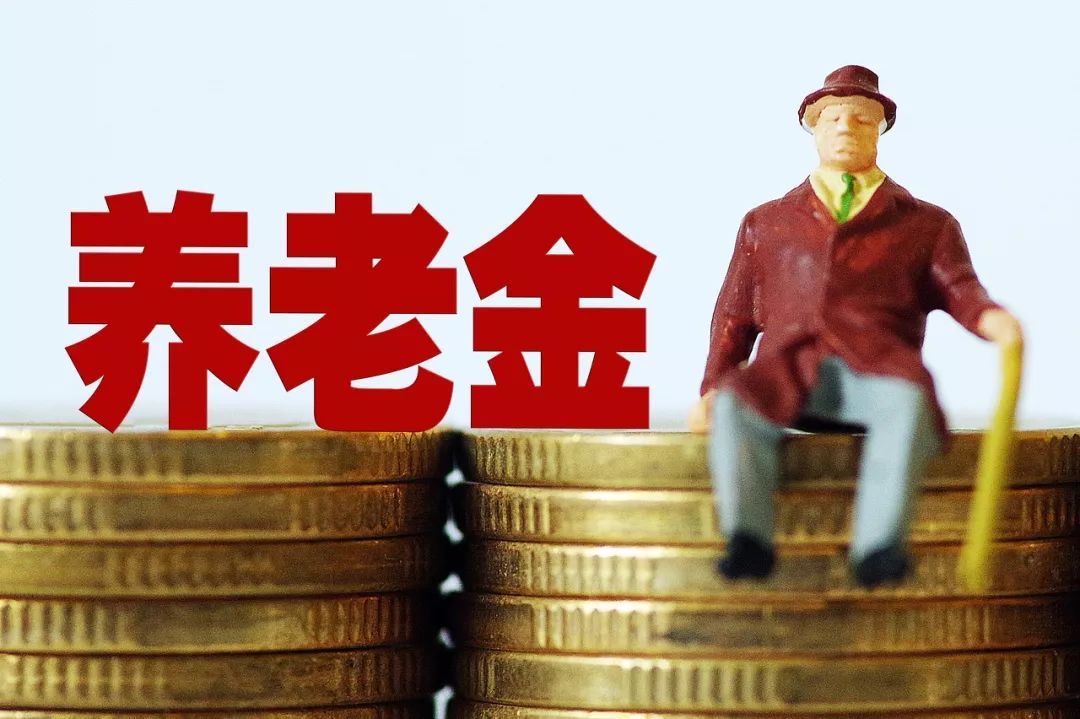 富阳16万退休人员养老金涨了，累计增资补发1.3亿元