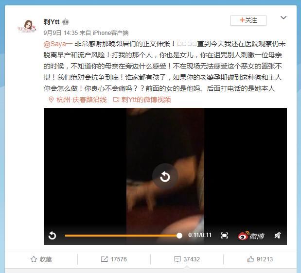 王思聪怒怼殴打孕妇的网红女saya，王校长这次终于怼对了人!