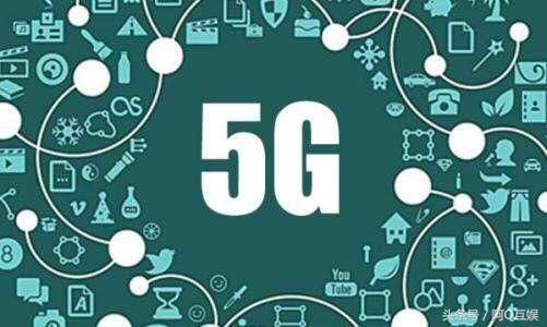 5G最新消息,全国18个试点城市,快看看有你家乡