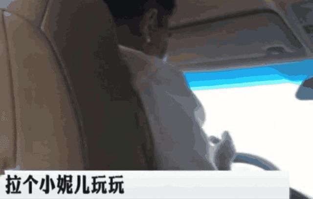 知情人爆料：滴滴司机亏钱接单，只载女生，真实目的出人意料