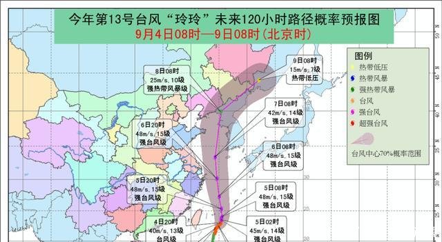  辽宁|山东到辽宁！确认台风雨！大到暴雨大暴雨有望分布如下区域