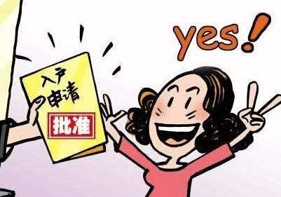 再过几天，户口合并就要开始，3件事农民早点办好，日后可不好办