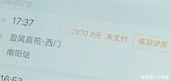 滴滴司机接跨省天价订单 乘客半路改道至今未付款