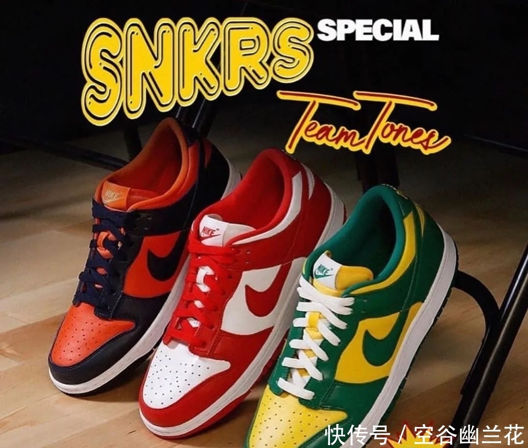 发力:资讯丨5月Nike发力,TS x 270和4双重磅DUNK鞋款齐来袭!