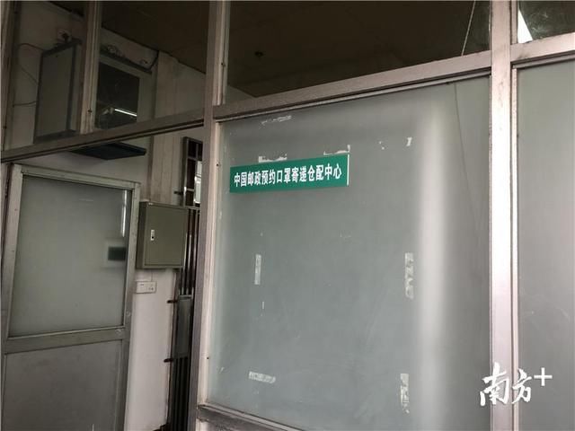  「口罩邮件」@江门市民，你们预约的口罩发货了