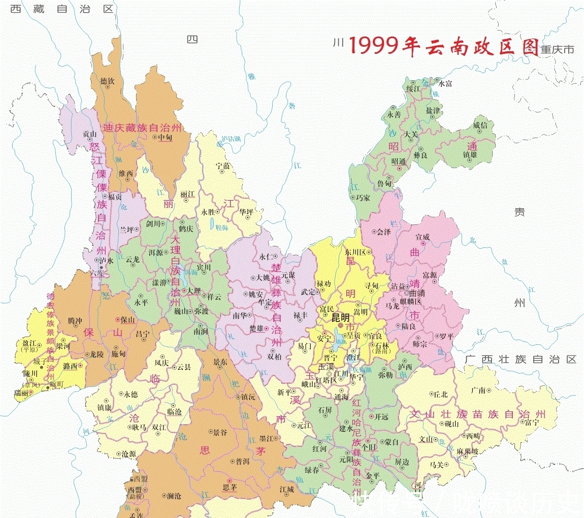  「为云南省省」云南昆明七十年区划沿革，辖区不断扩大，曾吞并一地级市