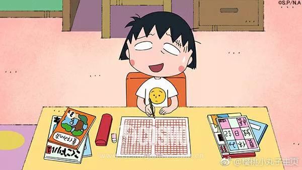 时髦办｜谢谢你，小丸子 再见了，樱桃子