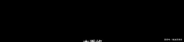 庆余年第二季大结局