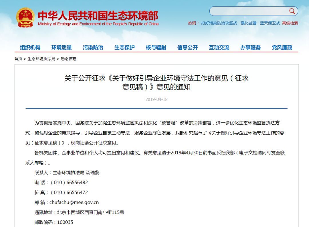 环保一刀切被叫停！国家已下令！农村养殖户、企业有救了！