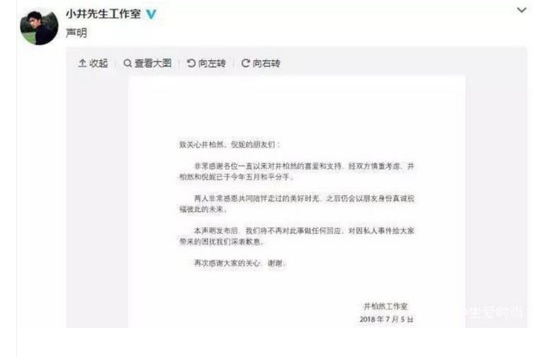 倪妮六个字回应离婚事件，网友：你真的很不一样！