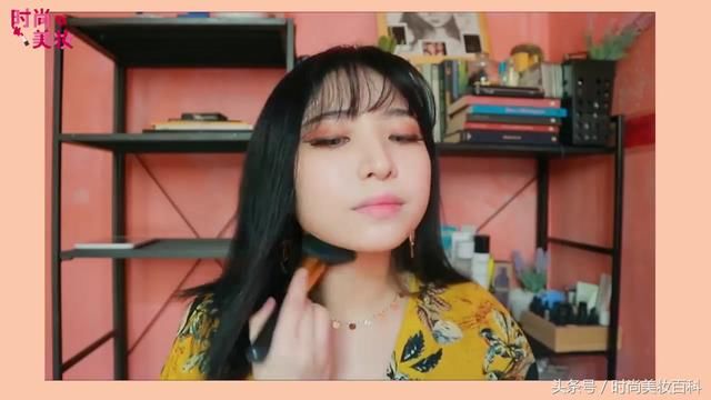 美妆教程无花果系列化妆教程，适合初秋的妆容